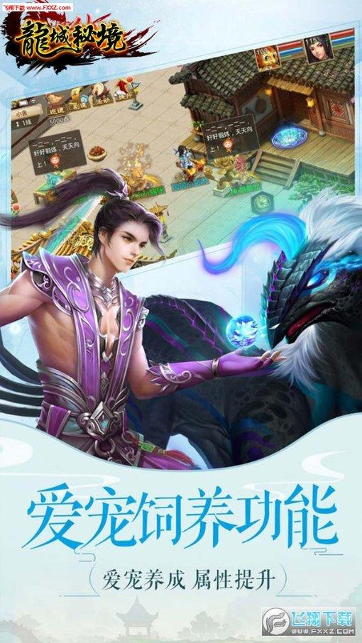 长生劫