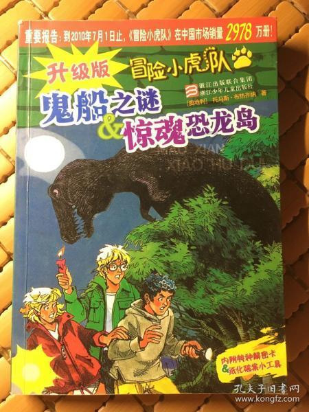 电脑操作系统及安装日期查询方法