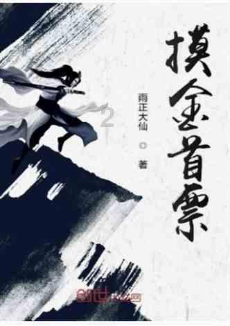 万词王