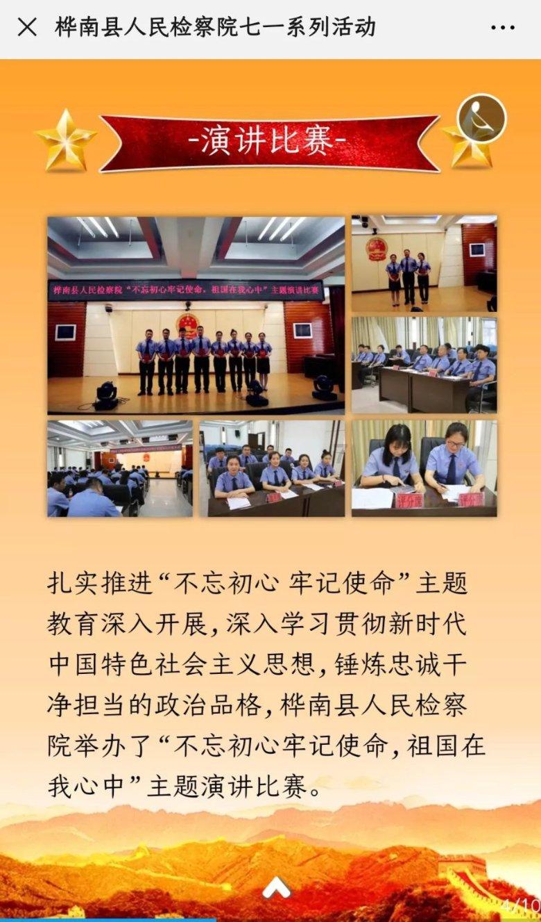 拯救科学家