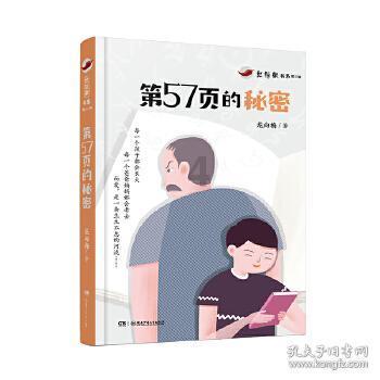 美图秀秀下载2023最新版